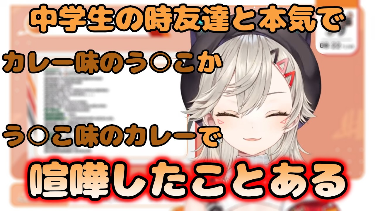 う○こに関する議題で友達と喧嘩したりリスナーに健康の心配をされる小森めと【ぶいすぽ/小森めと/切り抜き】