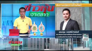 ข่าวหุ้นเจาะตลาด 12/09/59 B3