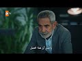 قطاع الطريق الجزء السادس الحلقة 2 مترجم 