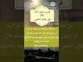 هدي رسول الله صلى الله عليه وسلم في علاج الحمى