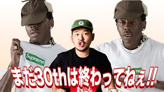R*I様 Supreme 86 クロコダイルプリント シャツ L R*I様 Supreme 86 クロコダイルプリント シャツ L SUPREME
