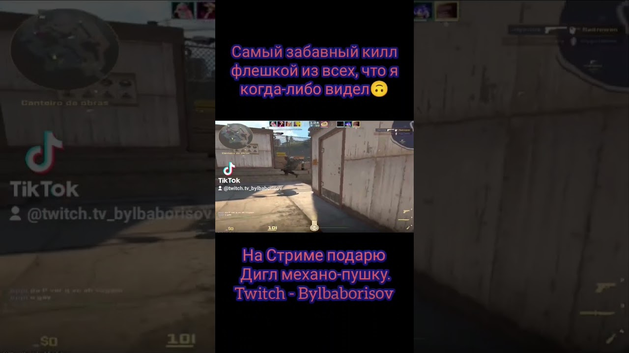 Самый забавный килл флешкой из всех, что я когда-либо видел 