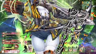 〈wlw〉狩人マリアンの戦場5日目【舞闘会・EX2】