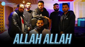 Omar Esa - Allah Allah (Official Nasheed Video)