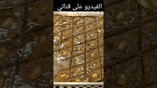 طريقه الحلبه على الطريقه الفلسطينية