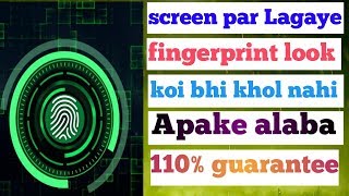 Fingerprint lock Kaise Lagaye || Fingerprint hidden feature lock screen screenshot 3