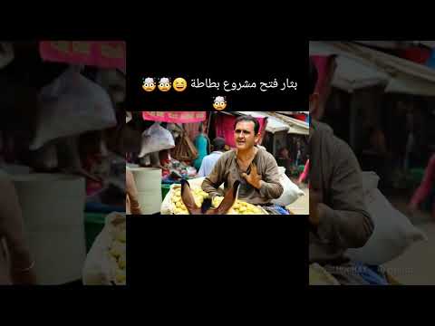الشعب الصيني ماله حل بثار الثرثور