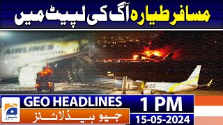 Geo Headlines 1 PM | Politicians term 'exposed' properties in data leak as 'declared' | 15 May 2024