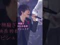 SHAKE 木村拓哉 Shake 木村拓哉 Smap シェイク