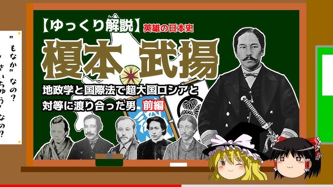 柳川 熊吉 やながわ くまきち 箱館 戦争 旧幕府軍の 兵士遺体を埋葬 土方歳三 榎本武揚の 子孫も 大感激 新政府に 忖度 そんたく などしない 空気など 読まん 児民党 霞ヶ関 経団連に捧げる Youtube 柳川 熊吉 やながわ くまきち 箱館 戦争 旧幕府軍の 兵士遺体を埋葬 土方歳三 榎本武揚の 子孫も 大感激 新政府に 忖度 そんたく などしない 空気など 読まん 児民党 霞ヶ関 経団連に捧げる Youtube
