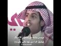 شعر أشباه الرجاجيل والمال