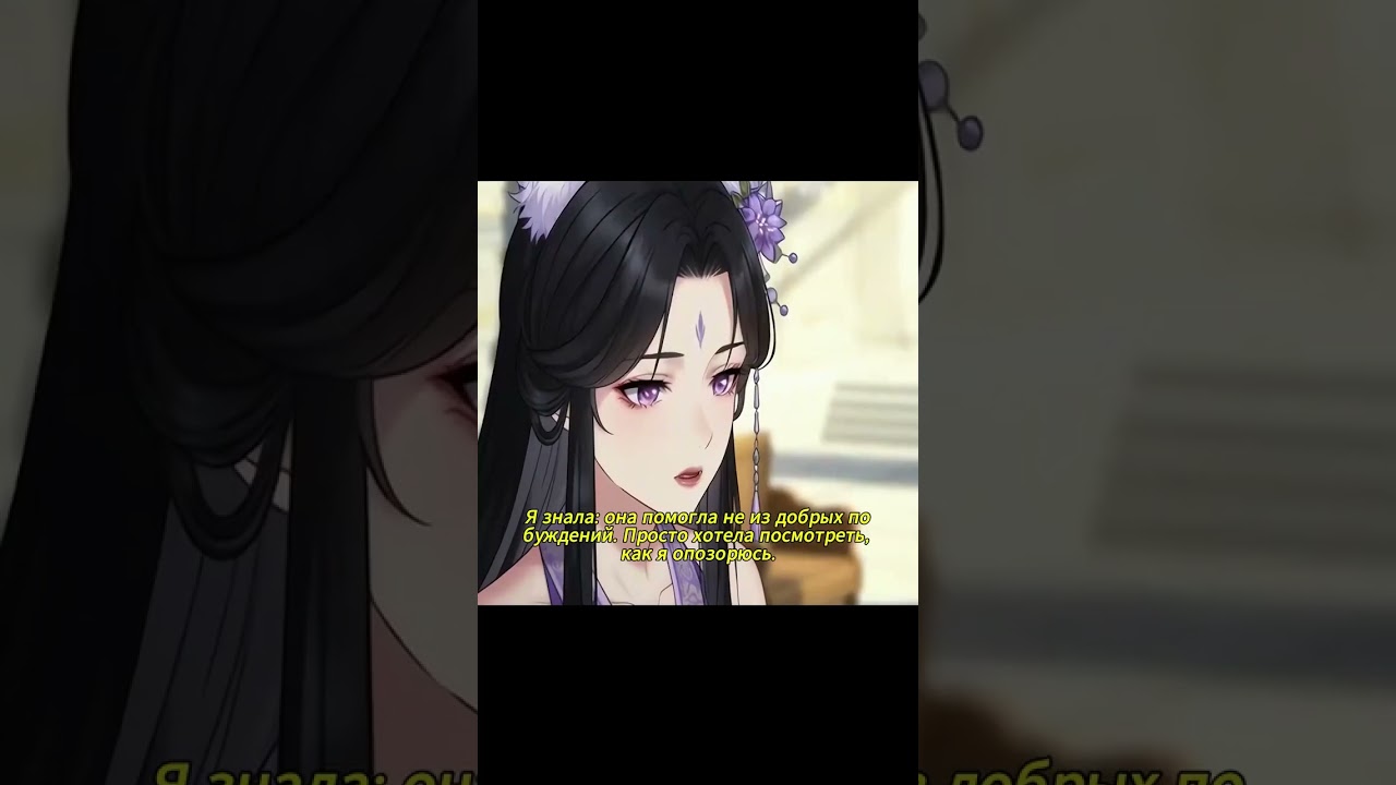 9 хвостовая девушка #аниме#сереал но одна часть