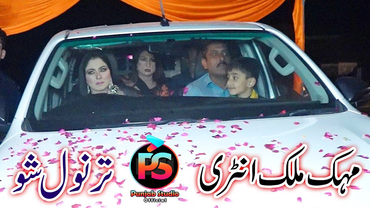 Mehak Malik Show Entry 2023 ! TArnol Show ! Ucha Na Lain Dhola ...
