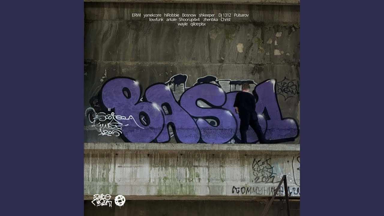 Watch Get Away on YouTube Watch Get Away on YouTube