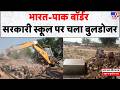 Jaisalmer News: भारत-पाक बॉर्डर: सरकारी स्कूल पर चला बुलडोजर- Tv9 | School Demolition Row