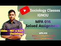 MPA 016 Solved Assignment 2023 | IGNOU Fully Solved Assignment | IGNOU MPA 016