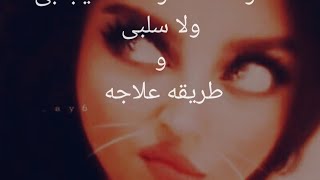 فوائد التمرد عند البنات وطريقه علاجه