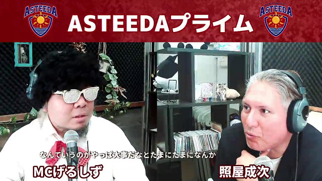 FM NAHA,YOUR STATION,YOUR PLACE. エフエム那覇は、沖縄県那覇市を中心とした地域を放送区域とするコミュニティFM局です！周波数は78.0MHz（那覇メガヘルツ）