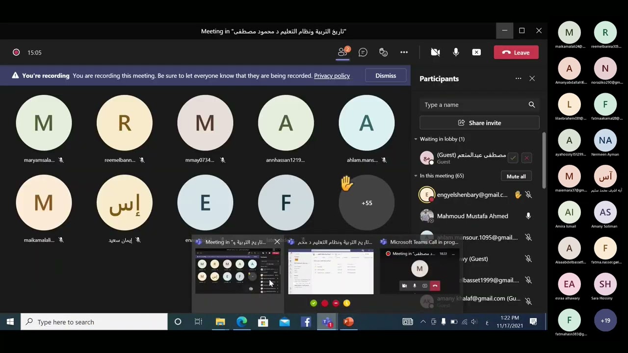 مراحل تطور التربية المقارنة