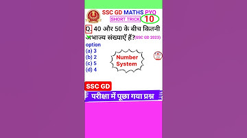 Ssc Gd Question Ssc Gd Math Question Find Prime Number Best Short Trick #shorts 10
