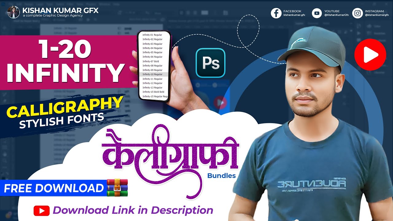 1 to 20 Trending Infinity Calligraphy Fonts Free Download