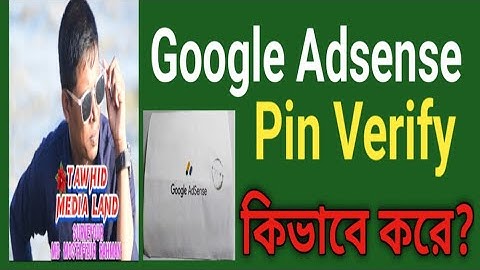 How to Verify pin in Google Adsense 2024 Bangla Tutorial. how to verify google adsense account pin.