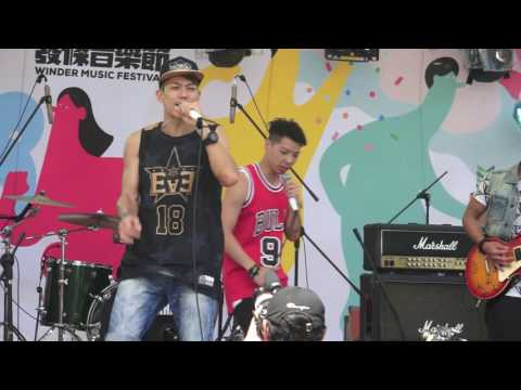 丘與樂 True & Love-Intro＋痛快