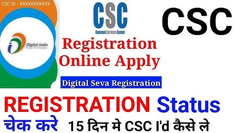 CSC Registration start application status check King 2023