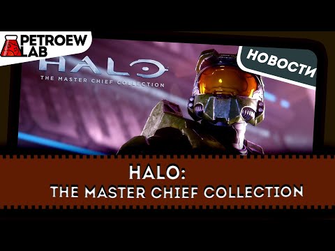 Video: La Trilogia Di Halo, Fez E Dyad è Stata Pubblicata Sul Database Di Steam