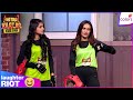 Khatra Khatra Khatra | Hilarious Basketball Game You Must Watch | Colors TV