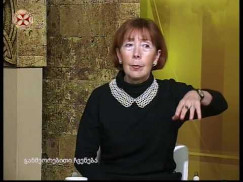 14  დეკემბერი  ქართველის ფილოსოფოსი შალვა ნუცუბიძის დაბადების დღეა  –  პროფესორი თამარ ნუცუბიძე