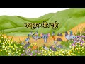  कबूतर और चूहे । श्रेष्ठ कहानियाँ । Hindi bed time Stories for kids.