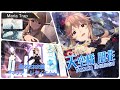 【ミリシタ MV 4K対応(3D)】「Maria Trap」(Game ver.)/ 天空橋朋花(CV:小岩井ことり)  ソロ楽曲 曲名SSR衣装