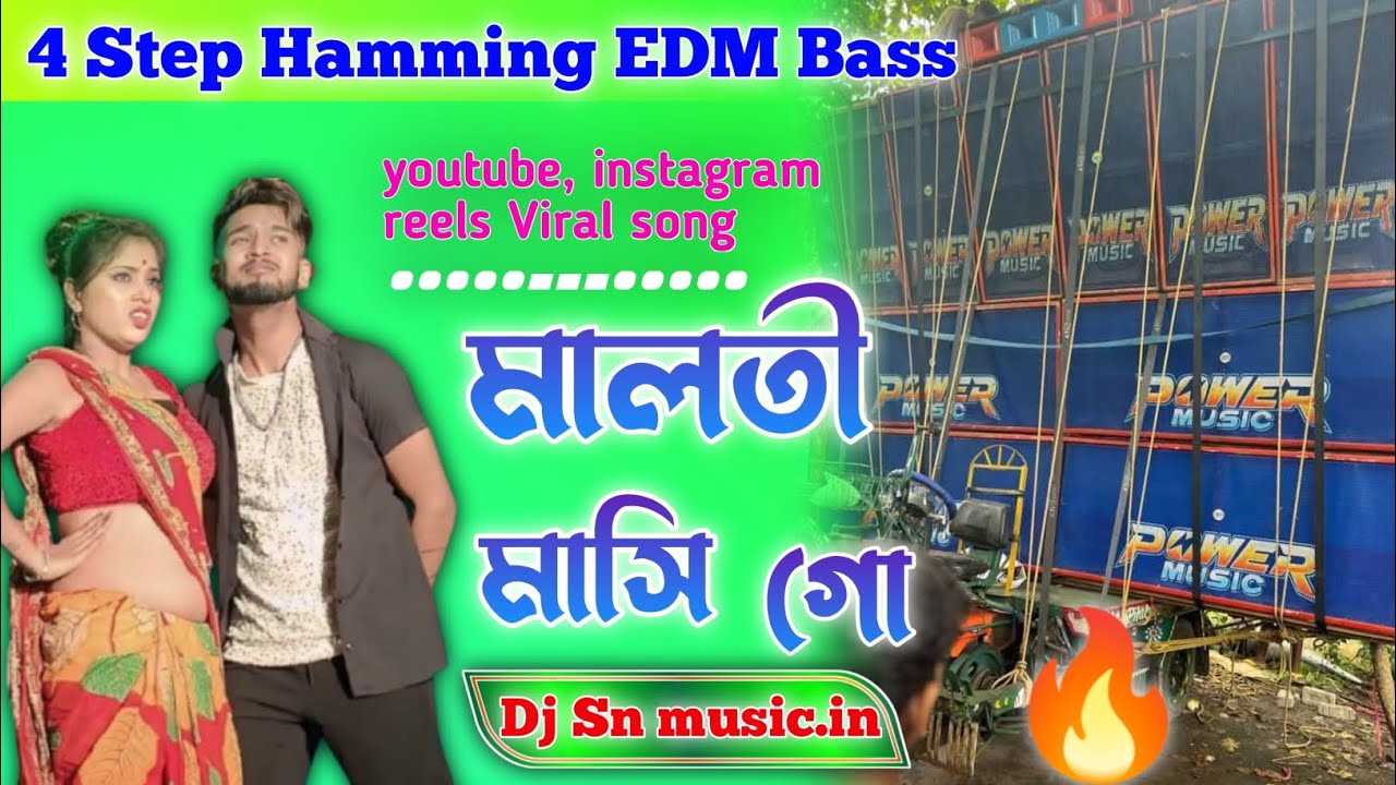 4 Step Hamming EDM Bass।। মালতী মাসি গো।।youtube,instagram reels Viral ...