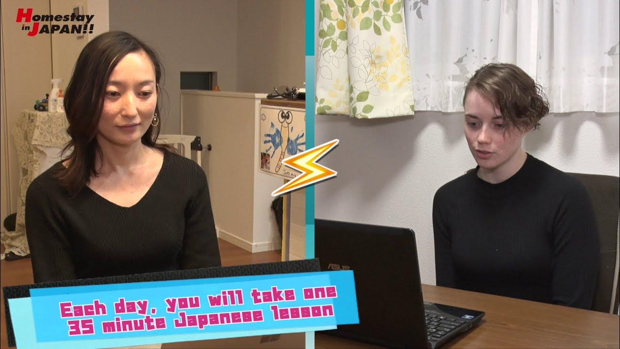 Japanese Teacher Online Homestay Program (English3)