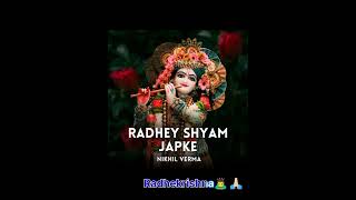 Tujhko Pa Liya Mene Tera Nam Leke|Radhe Shyam Japke| Radhekrishna New Melodious Song| New Bhajan|🙏🏻