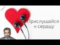 Как очистить сердце в Исламе? | Нуман Али Хан