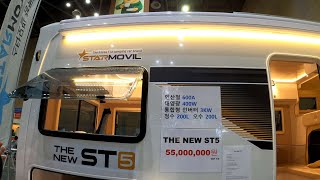 최고 가성비 캠핑카 | 스타모빌 The New ST5 | 캠핑카 1분 투어 | 봉고캠핑카