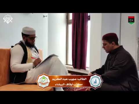 صهيب عبد الكريم المركز الاول