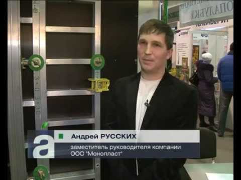 Афонтово: Современные строительные материалы