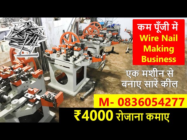 Automatic Wire Nail Making Machine at Rs 165000/piece | Kumhrar | Patna |  ID: 2852144982030