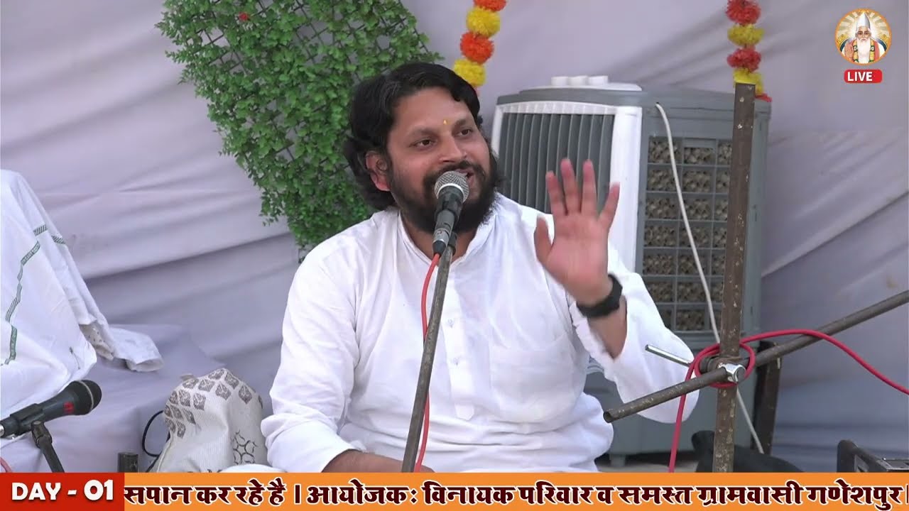 DAY 01: पूज्य श्री सुधाकर शास्त्री साहेब | त्रिदिवसीय सदगुरू कबीर सत्संग समारोह गणेशपुर | HRS Clicks