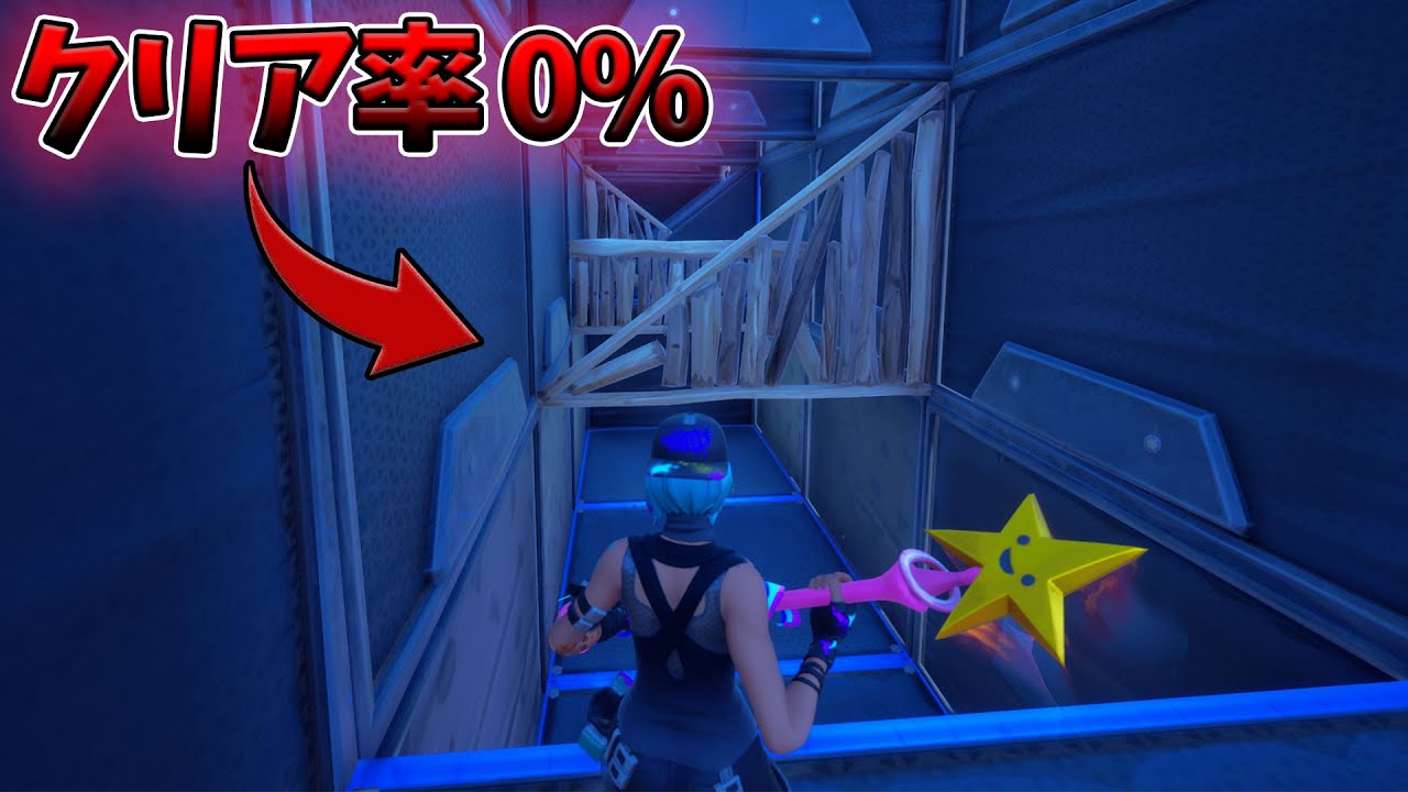 編集マップとアスレチック がコラボした結果 フォートナイト Fortnite フォートナイトクリエイティブ紹介動画まとめ