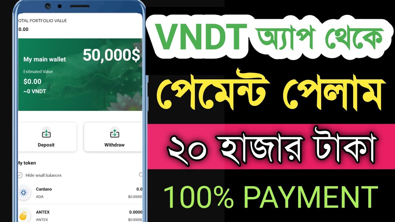 VNDT Token Miming Free Crypto Income Miming App Crypto Income Bangla Vndt Update bitcoin  50,000$BTC