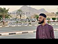 Makkah bus information vlog  makkah transit routes bus numbers total information