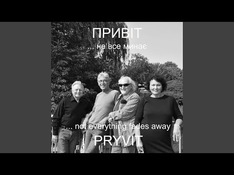 Ти не прийшла в вечірній час Олександр Олесь