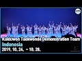 Kukkiwon Taekwondo Demonstration Team at Indonesia(국기원태권도시범단 인도네시아 파견)