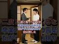 「二度と帰ってくるな」高校卒業の日に父が言ったのは俺を突き放す言葉だった。その言葉の裏にあった父の真意を知り、俺は涙した――。#泣ける話 #感動する話 #親子 #家族 #シニア