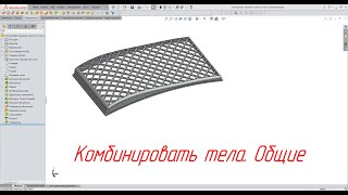 : Solidworks.  .  ( , )