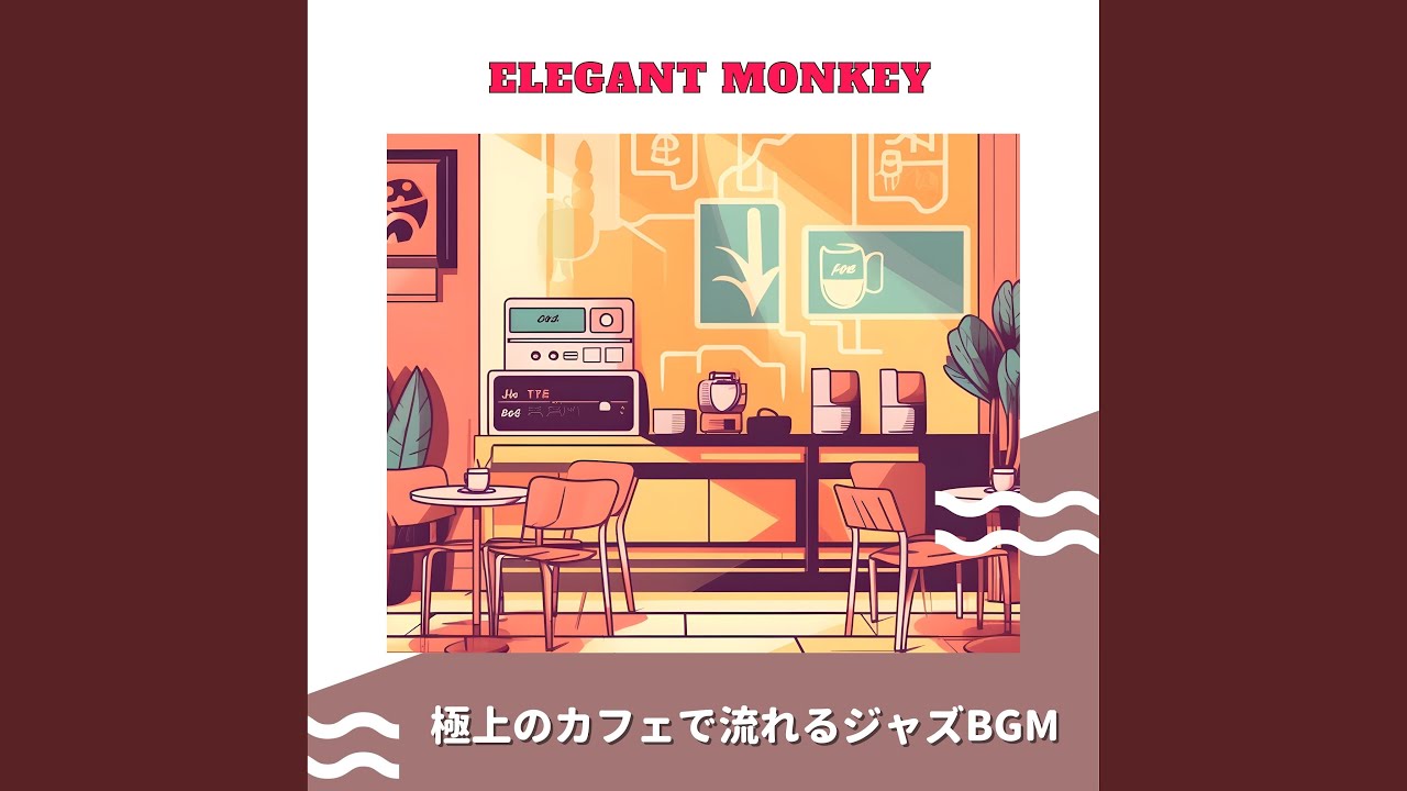 A Serious Brew (Key G Ver.)